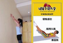 6080款瑜伽健身运动类短视频素材
