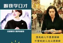 7400款情商口才类短视频素材