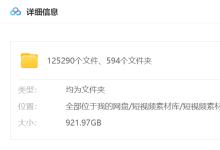 【125000款】美食小吃类短视频素材