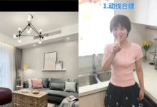 【20000款】装修设计类短视频素材
