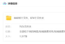 【66000款】吃鸡王者游戏类短视频素材