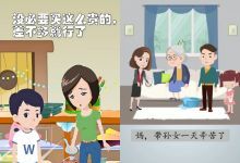 【15900款】亲子育儿教育类短视频素材