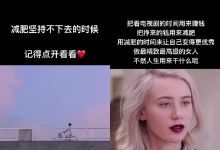 【1100款】减肥励志语录类短视频素材