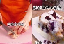 【9300款】母婴育儿辅食优选类短视频素材