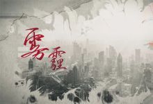 【45款】环境污染保护工业生产短视频素材